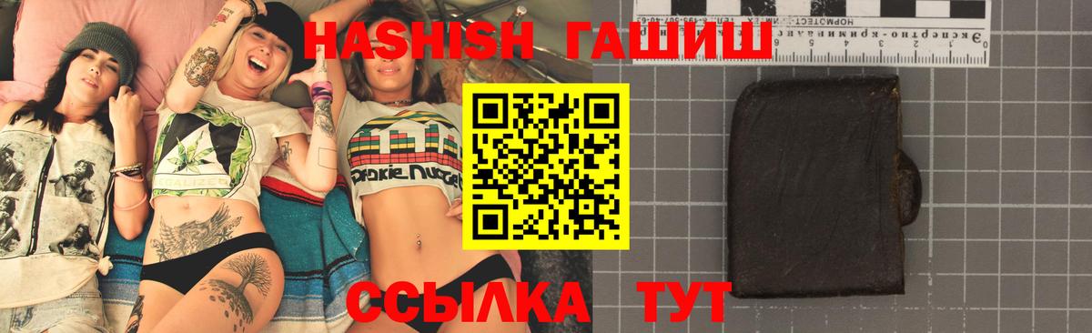 ГАШ Cannabis Борисоглебск