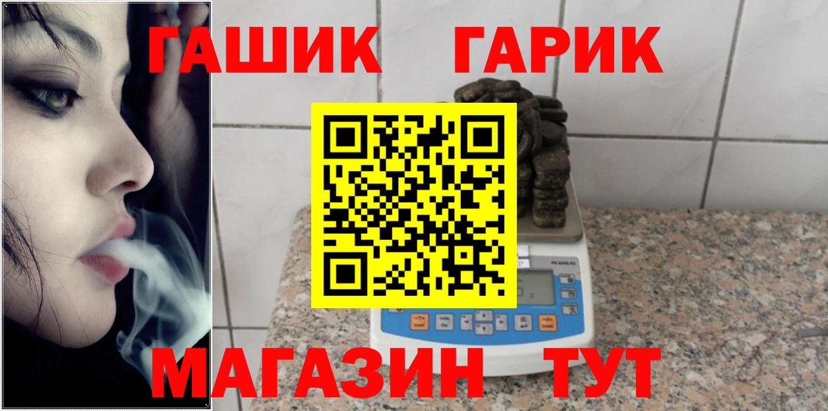 Гашиш AMNESIA HAZE  ГАШИШ Premium  Вход с VPN  Борисоглебск 