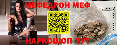 МДПВ Надым