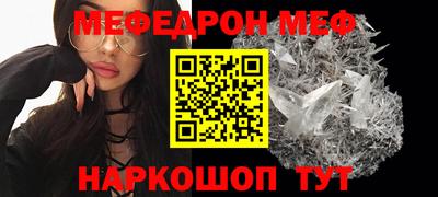 МДПВ Надым