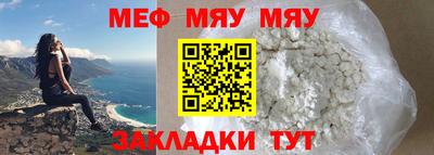 МДПВ Надым