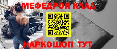 МДПВ Надым