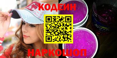 2c-b Назарово