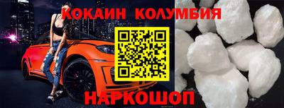 метамфетамин Набережные Челны
