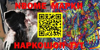 метамфетамин Набережные Челны