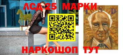 2c-b Назарово