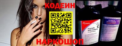 метамфетамин Набережные Челны