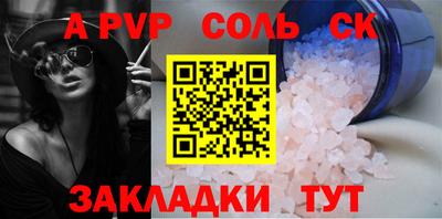 метамфетамин Набережные Челны