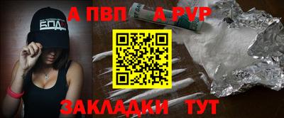 метамфетамин Набережные Челны