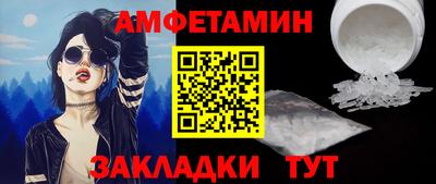 метамфетамин Набережные Челны