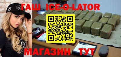 метамфетамин Набережные Челны