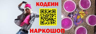 метамфетамин Набережные Челны