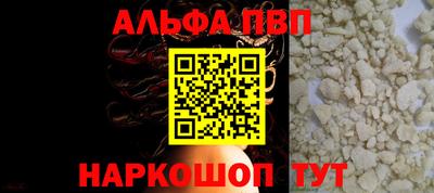метамфетамин Набережные Челны