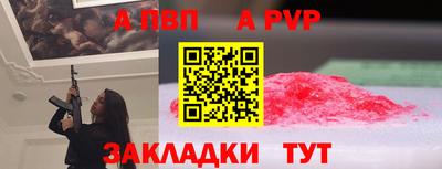 метамфетамин Набережные Челны