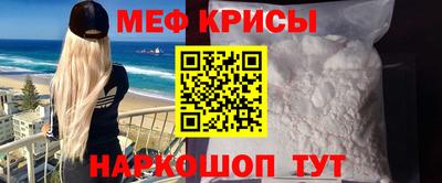 метамфетамин Набережные Челны