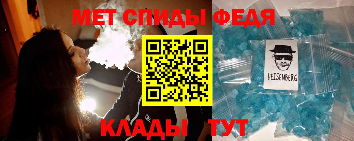Первитин Декстрометамфетамин 99.9% Борисоглебск