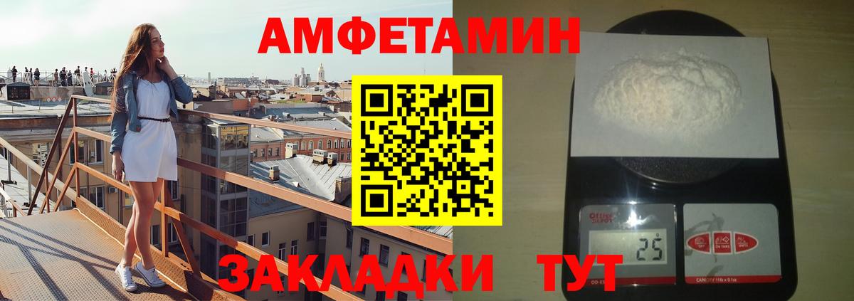 Первитин мет  Вход с VPN  Борисоглебск  Первитин мет 