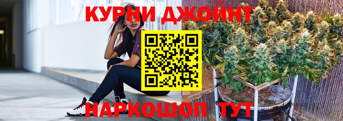 Бошки Шишки White Widow Борисоглебск