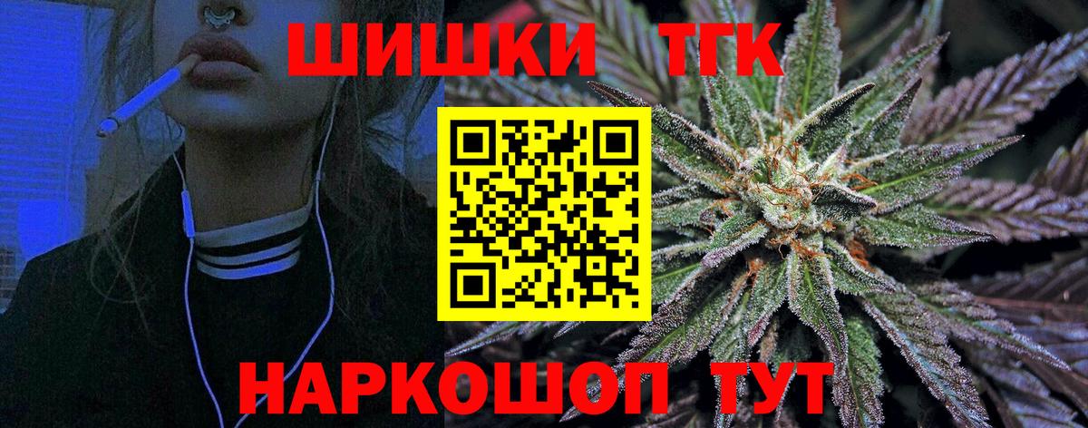 Шишки марихуана конопля  Бошки Шишки Bruce Banner  Конопля VHQ  Борисоглебск  МАРИХУАНА конопля  Вход с VPN 